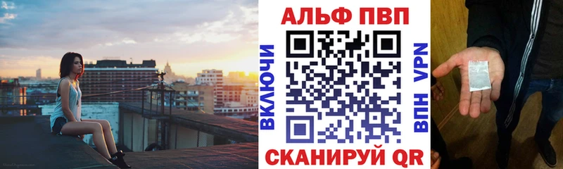 Купить где  Георгиевск  A PVP кристаллы 