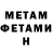 Amphetamine VHQ Sherzod Nigmatzyanov