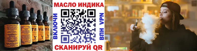 Cannafood конопля  Купить где  Георгиевск 