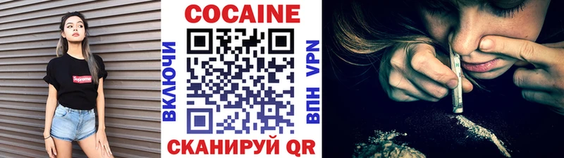 Купить где  Георгиевск  Кокаин Эквадор 