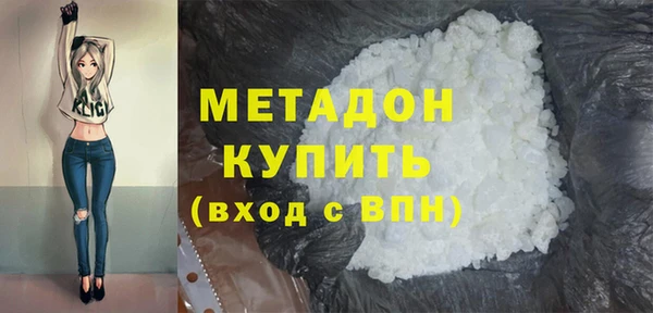 кокаин премиум Богородицк