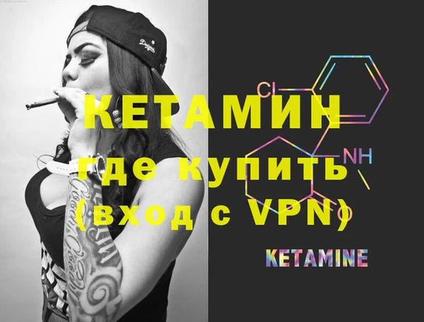 ГАЛЛЮЦИНОГЕННЫЕ ГРИБЫ Богородск