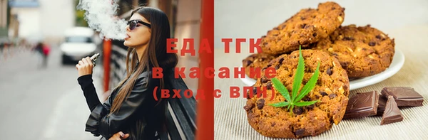 кокаин премиум Богородицк