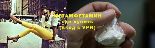 кокаин премиум Богородицк
