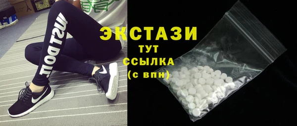ГАЛЛЮЦИНОГЕННЫЕ ГРИБЫ Богородск