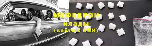 кокаин премиум Богородицк