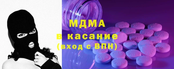 ГАЛЛЮЦИНОГЕННЫЕ ГРИБЫ Богородск