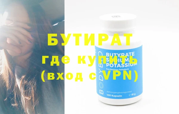 ГАЛЛЮЦИНОГЕННЫЕ ГРИБЫ Богородск