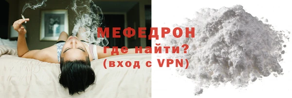 ГАЛЛЮЦИНОГЕННЫЕ ГРИБЫ Богородск