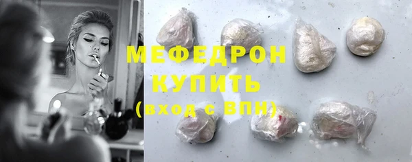 ГАЛЛЮЦИНОГЕННЫЕ ГРИБЫ Богородск