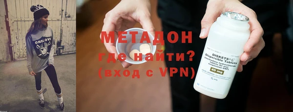 кокаин премиум Богородицк