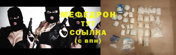 кокаин премиум Богородицк