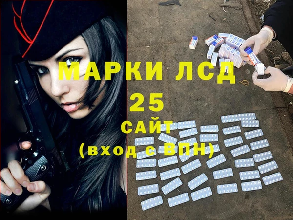 кокаин премиум Богородицк