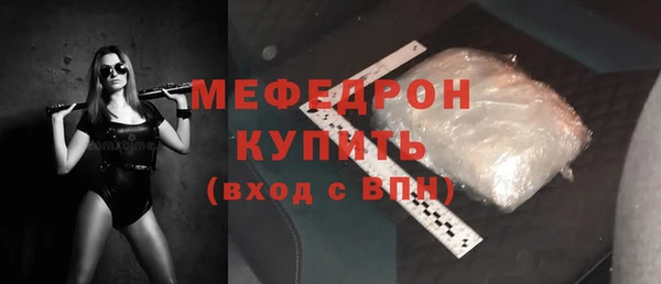ГАЛЛЮЦИНОГЕННЫЕ ГРИБЫ Богородск