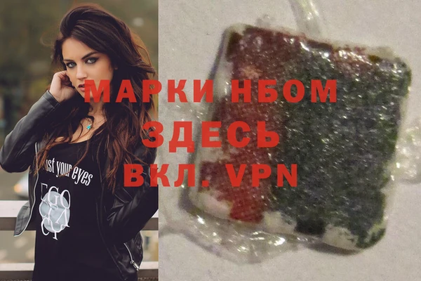 ГАЛЛЮЦИНОГЕННЫЕ ГРИБЫ Богородск