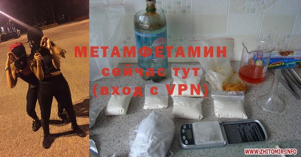 ГАЛЛЮЦИНОГЕННЫЕ ГРИБЫ Богородск