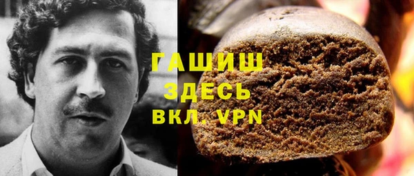 кокаин премиум Богородицк