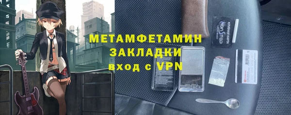 кокаин премиум Богородицк