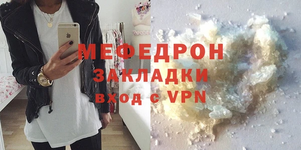 ГАЛЛЮЦИНОГЕННЫЕ ГРИБЫ Богородск