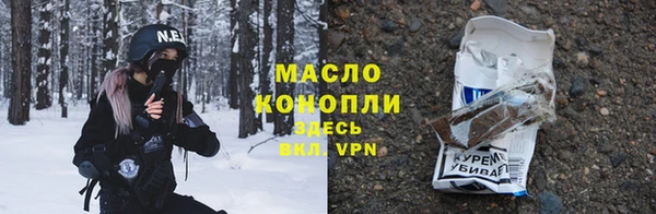 кокаин премиум Богородицк