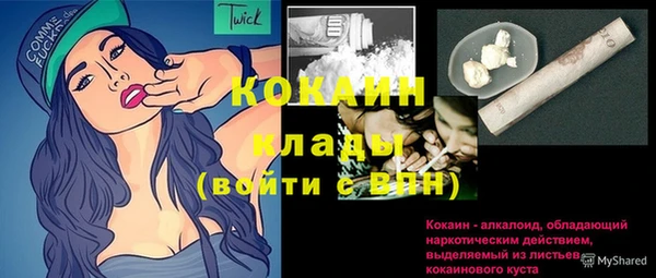 ГАЛЛЮЦИНОГЕННЫЕ ГРИБЫ Богородск