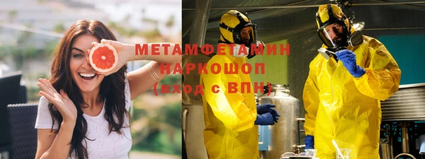 кокаин премиум Богородицк