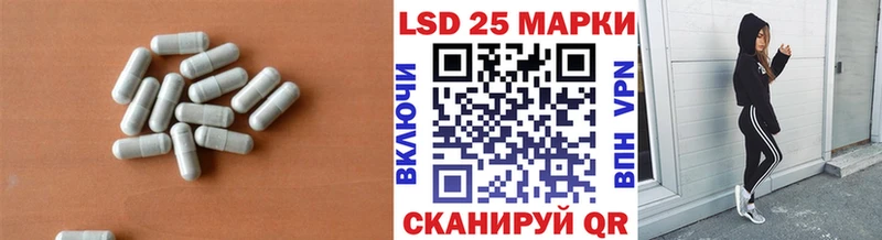Лсд 25 экстази кислота  Купить  Георгиевск 