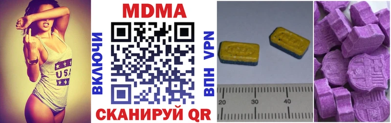 Купить где  Георгиевск  МДМА crystal 