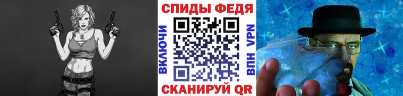Купить Георгиевск Первитин Декстрометамфетамин 99.9%