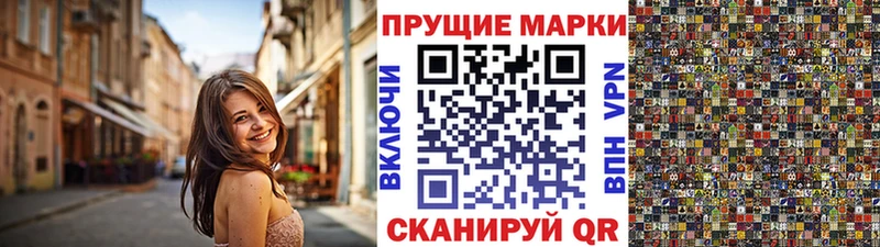 Марки 25I-NBOMe 1,5мг  Купить где  Георгиевск 