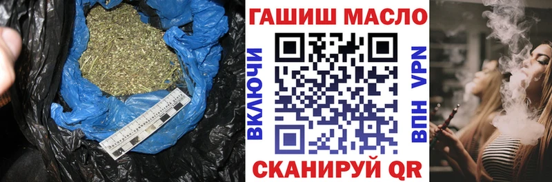 Купить где  Георгиевск  ТГК гашишное масло 